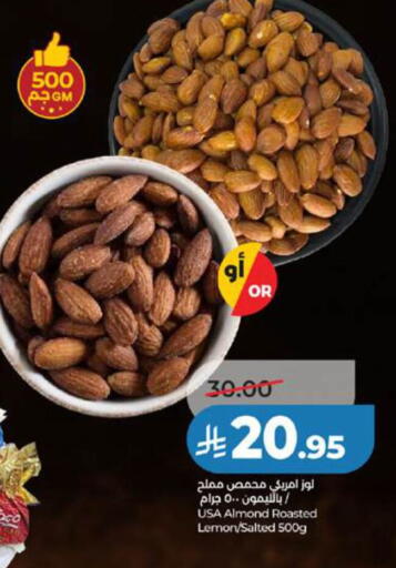 Lemon available at لولو هايبرماركت in مملكة العربية السعودية, السعودية, سعودية - جدة