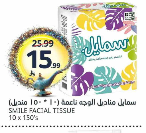 available at AlJazera Shopping Center in KSA, Saudi Arabia, Saudi - Riyadh