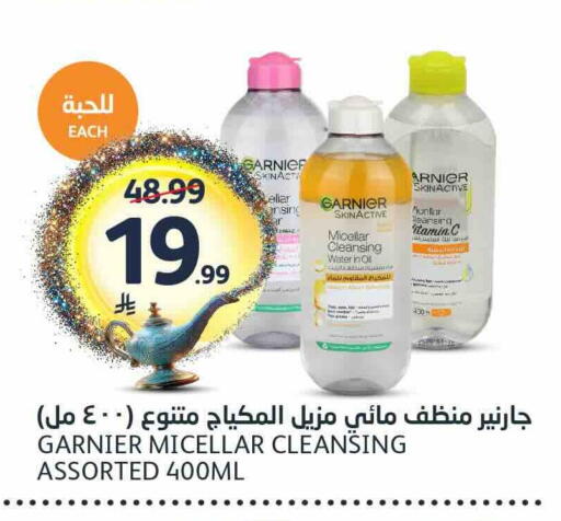 available at AlJazera Shopping Center in KSA, Saudi Arabia, Saudi - Riyadh
