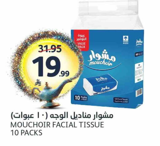 available at AlJazera Shopping Center in KSA, Saudi Arabia, Saudi - Riyadh