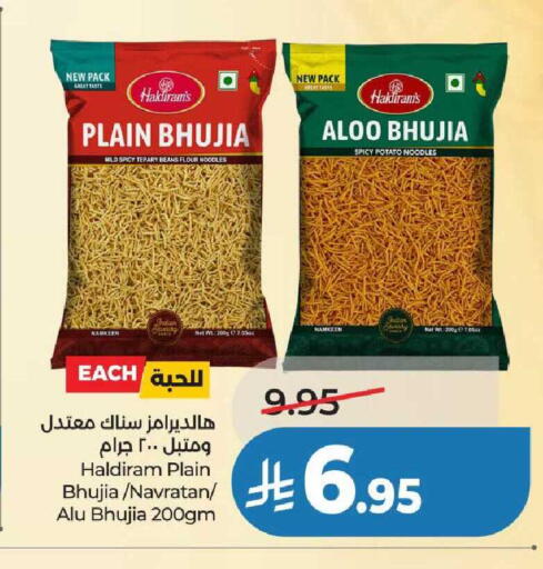 Potato available at لولو هايبرماركت in مملكة العربية السعودية, السعودية, سعودية - عنيزة