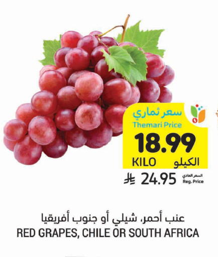 Grapes from Chile South Africa available at Tamimi Market in KSA, Saudi Arabia, Saudi - Al Khobar