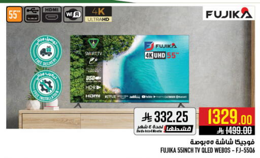 available at أبراج هايبر ماركت in مملكة العربية السعودية, السعودية, سعودية - مكة المكرمة