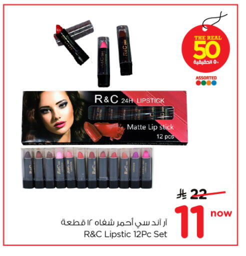 available at نستو in مملكة العربية السعودية, السعودية, سعودية - الرياض