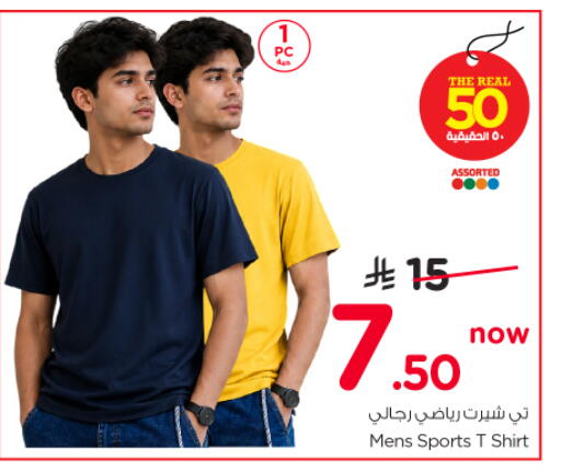 available at Nesto in KSA, Saudi Arabia, Saudi - Riyadh