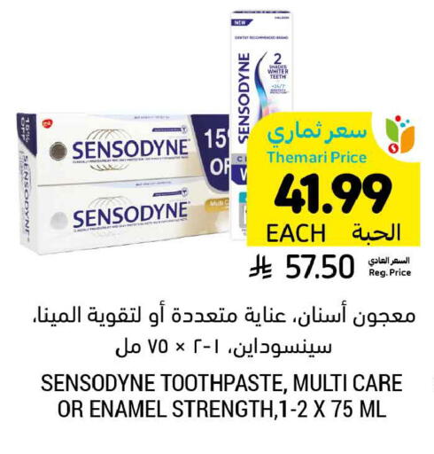 available at Tamimi Market in KSA, Saudi Arabia, Saudi - Tabuk