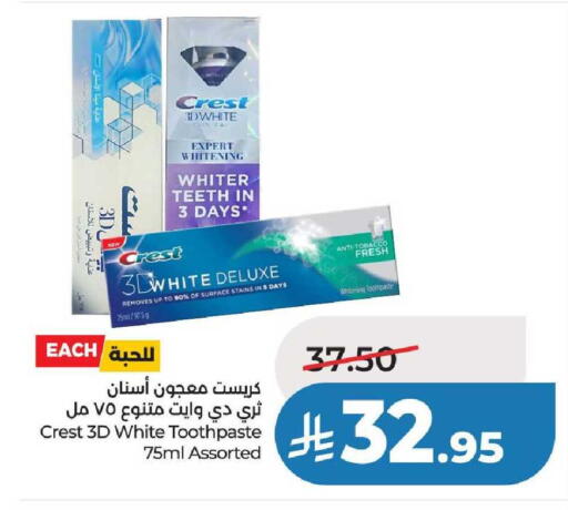 available at لولو هايبرماركت in مملكة العربية السعودية, السعودية, سعودية - عنيزة