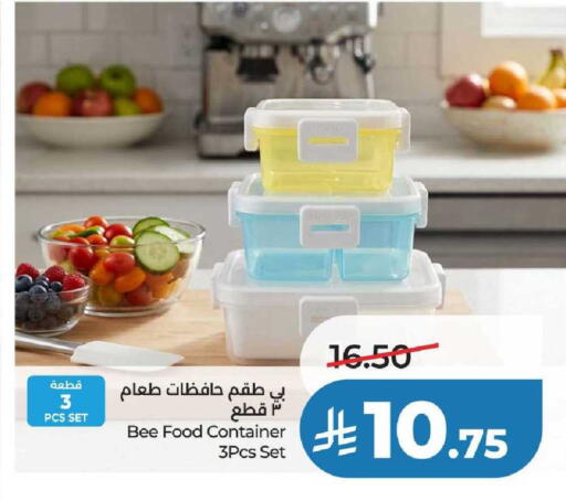 available at لولو هايبرماركت in مملكة العربية السعودية, السعودية, سعودية - عنيزة