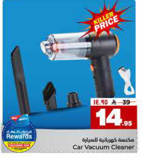available at Hyper Al Wafa in KSA, Saudi Arabia, Saudi - Mecca