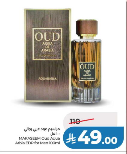 available at لولو هايبرماركت in مملكة العربية السعودية, السعودية, سعودية - عنيزة