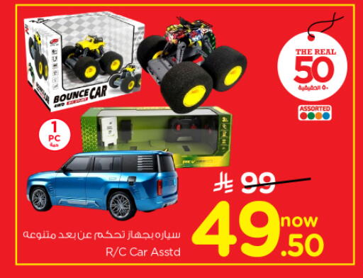 available at Nesto in KSA, Saudi Arabia, Saudi - Riyadh