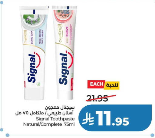available at لولو هايبرماركت in مملكة العربية السعودية, السعودية, سعودية - عنيزة