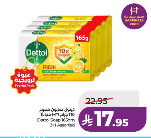 available at لولو هايبرماركت in مملكة العربية السعودية, السعودية, سعودية - عنيزة