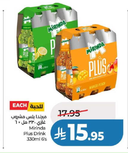 Mango Peach available at لولو هايبرماركت in مملكة العربية السعودية, السعودية, سعودية - عنيزة
