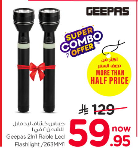 available at Nesto in KSA, Saudi Arabia, Saudi - Riyadh