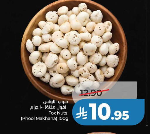 available at لولو هايبرماركت in مملكة العربية السعودية, السعودية, سعودية - عنيزة