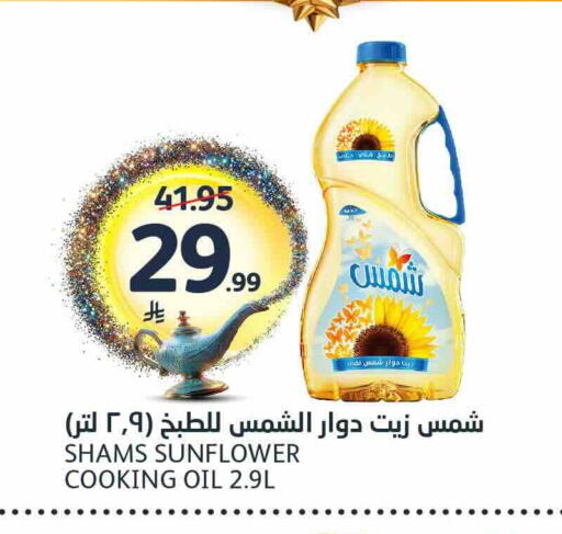 available at AlJazera Shopping Center in KSA, Saudi Arabia, Saudi - Riyadh