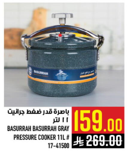 available at أبراج هايبر ماركت in مملكة العربية السعودية, السعودية, سعودية - مكة المكرمة