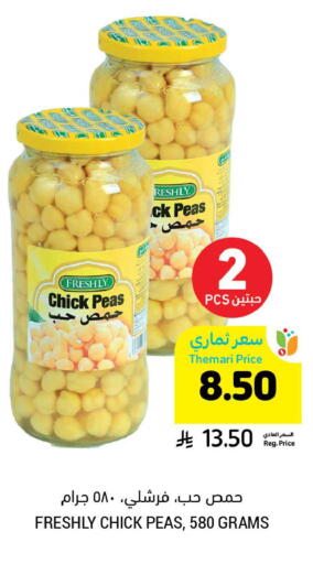 Peas available at Tamimi Market in KSA, Saudi Arabia, Saudi - Jeddah