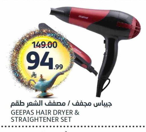 available at AlJazera Shopping Center in KSA, Saudi Arabia, Saudi - Riyadh
