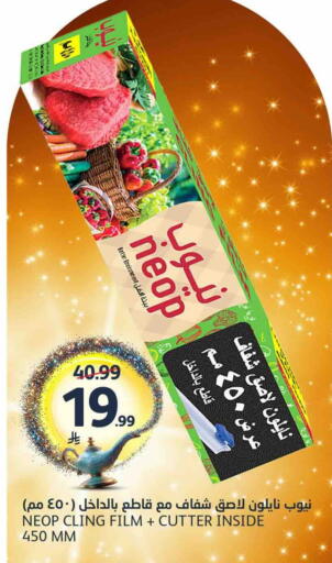 available at AlJazera Shopping Center in KSA, Saudi Arabia, Saudi - Riyadh
