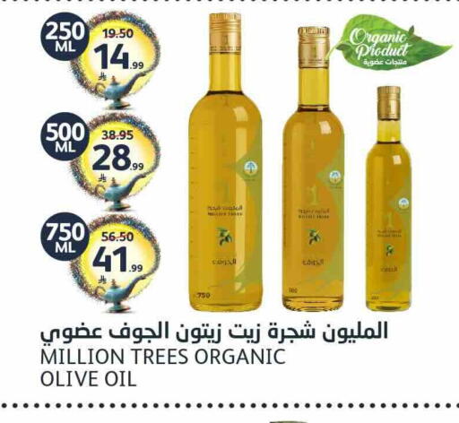 available at AlJazera Shopping Center in KSA, Saudi Arabia, Saudi - Riyadh