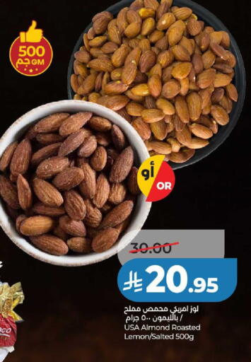 Lemon available at لولو هايبرماركت in مملكة العربية السعودية, السعودية, سعودية - عنيزة