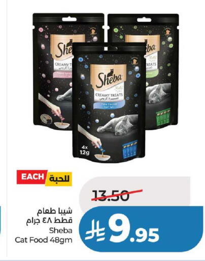available at LULU Hypermarket in KSA, Saudi Arabia, Saudi - Al-Kharj