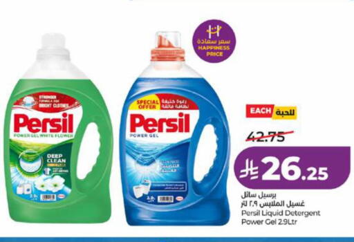 available at LULU Hypermarket in KSA, Saudi Arabia, Saudi - Tabuk
