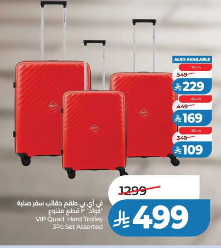 available at LULU Hypermarket in KSA, Saudi Arabia, Saudi - Riyadh