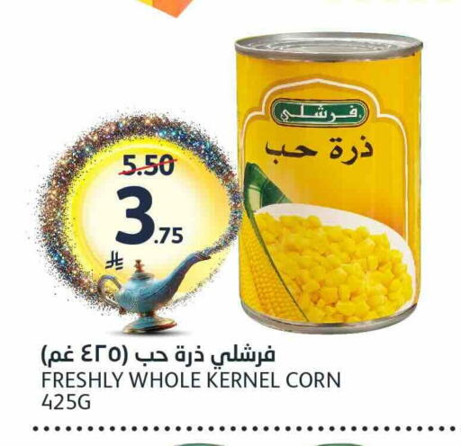 available at AlJazera Shopping Center in KSA, Saudi Arabia, Saudi - Riyadh