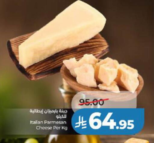 available at LULU Hypermarket in KSA, Saudi Arabia, Saudi - Tabuk