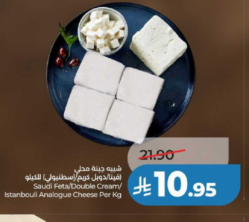 available at لولو هايبرماركت in مملكة العربية السعودية, السعودية, سعودية - عنيزة
