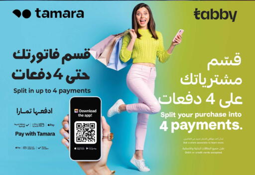 available at لولو هايبرماركت in مملكة العربية السعودية, السعودية, سعودية - عنيزة