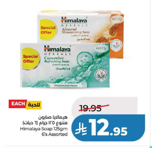 Cucumber available at لولو هايبرماركت in مملكة العربية السعودية, السعودية, سعودية - عنيزة