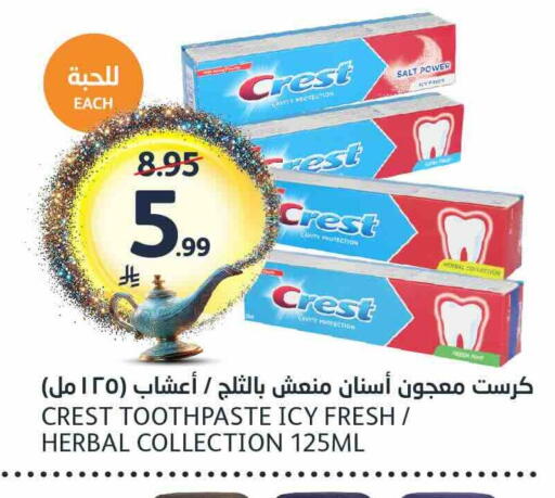available at AlJazera Shopping Center in KSA, Saudi Arabia, Saudi - Riyadh