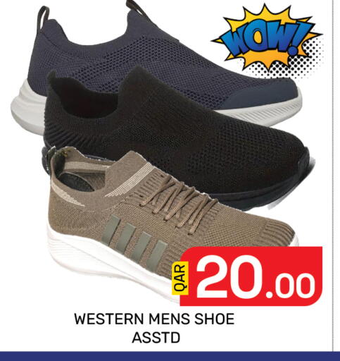 available at Majlis Hypermarket in Qatar - Doha