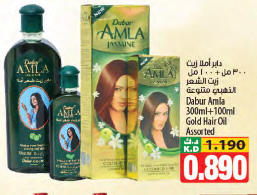 Mango available at Mango Hypermarket  in Kuwait - Kuwait City