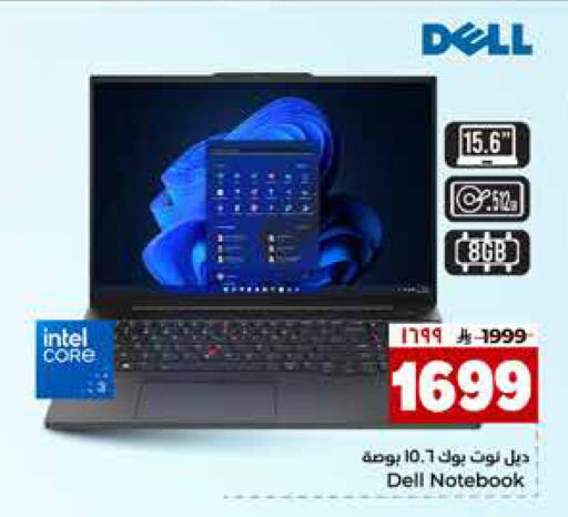 available at Hyper Al Wafa in KSA, Saudi Arabia, Saudi - Mecca