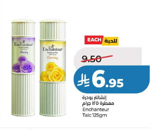 available at لولو هايبرماركت in مملكة العربية السعودية, السعودية, سعودية - عنيزة