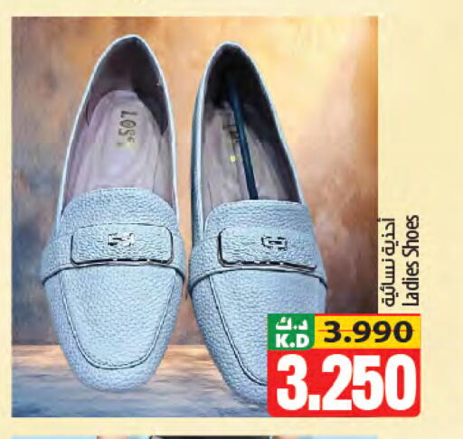 Mango available at Mango Hypermarket  in Kuwait - Kuwait City