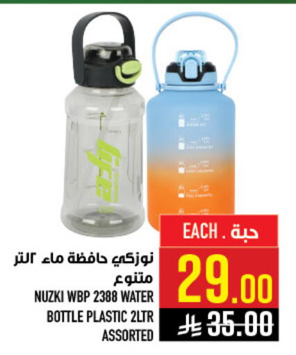 available at أبراج هايبر ماركت in مملكة العربية السعودية, السعودية, سعودية - مكة المكرمة