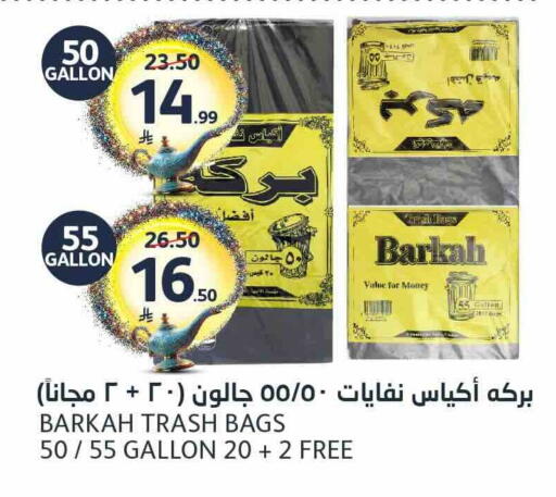 available at AlJazera Shopping Center in KSA, Saudi Arabia, Saudi - Riyadh