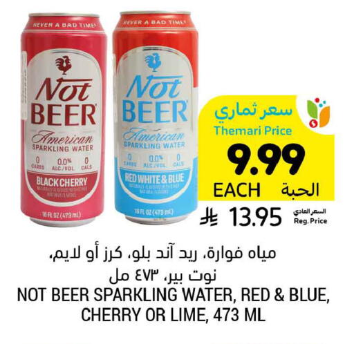 Cherry available at أسواق التميمي in مملكة العربية السعودية, السعودية, سعودية - الجبيل‎
