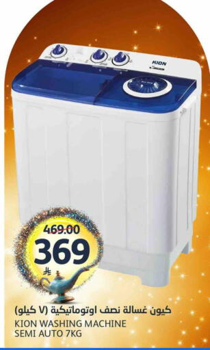 available at AlJazera Shopping Center in KSA, Saudi Arabia, Saudi - Riyadh
