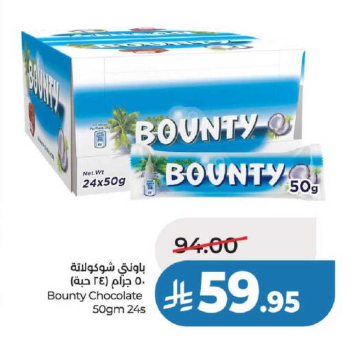 available at لولو هايبرماركت in مملكة العربية السعودية, السعودية, سعودية - عنيزة