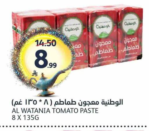 Tomato available at AlJazera Shopping Center in KSA, Saudi Arabia, Saudi - Riyadh