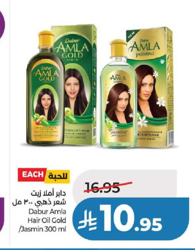 available at لولو هايبرماركت in مملكة العربية السعودية, السعودية, سعودية - الخرج