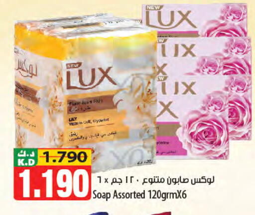 Mango available at مانجو هايبرماركت in الكويت - مدينة الكويت