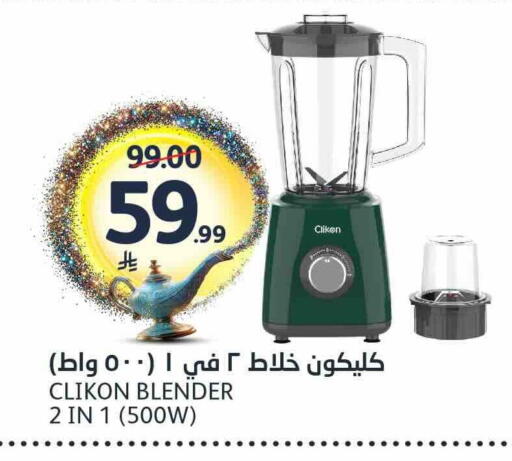 available at AlJazera Shopping Center in KSA, Saudi Arabia, Saudi - Riyadh